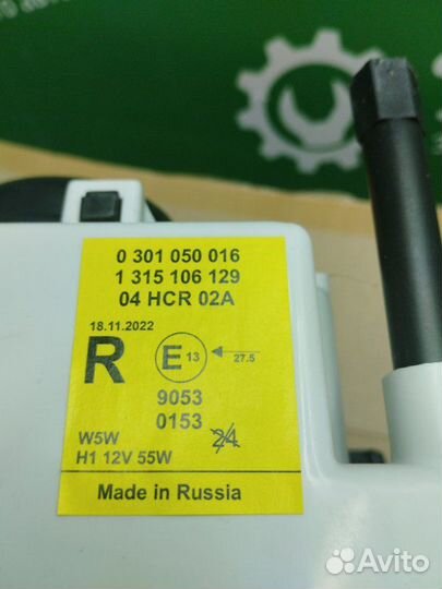 Фара передняя правая Ваз 2110 Новый