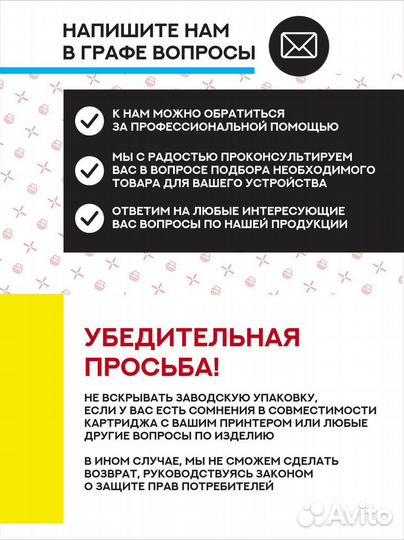 Струйный картридж Hewlett Packard CZ132A (HP 711)