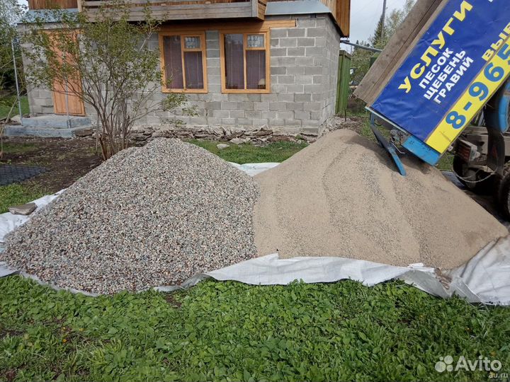 Щебень Отсев Гпс Песок Бутовый камень Мура Галька