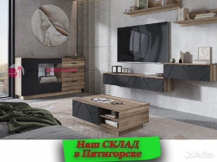 Кофейный столик