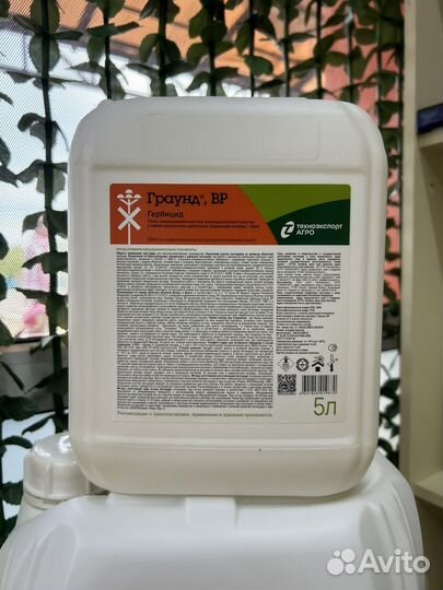 Граунд (гербицид)