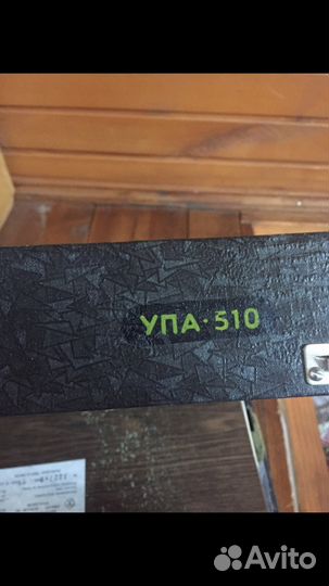 Фотоувеличитель