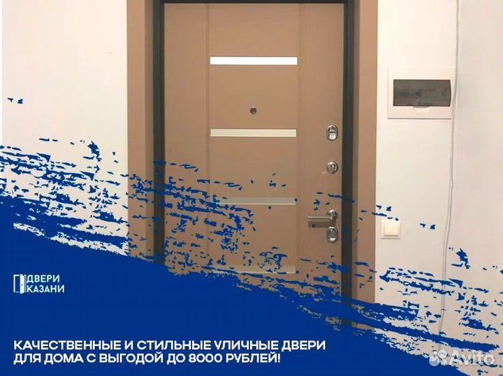 Двери с терморазрывом в дом