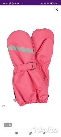 Варежки-краги Lassie, размер 6