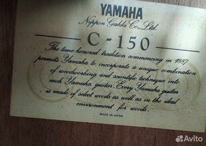 Классическая гитара Yamaha C-150 (пр-во Япония)