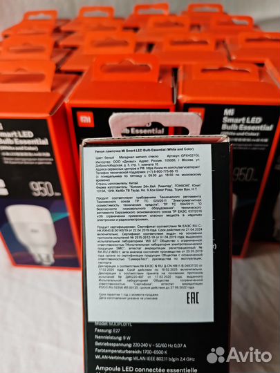 Умная лампочка Xiaomi (белый и цветной режимы)