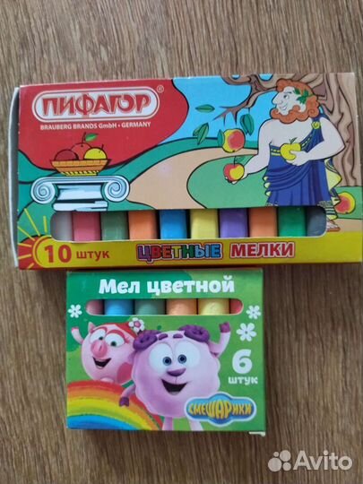 Цветные мелки