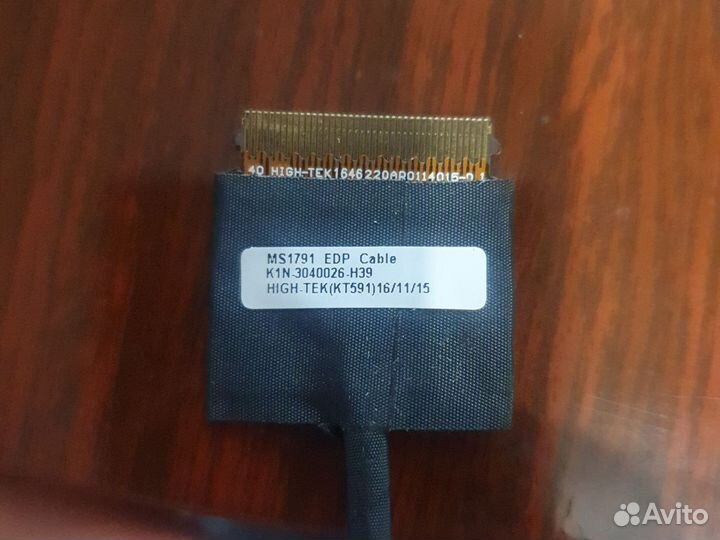 Шлейф матрицы