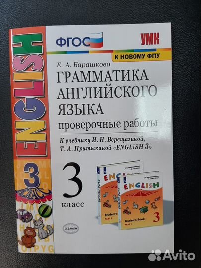 Грамматика английского языка проверочные работы