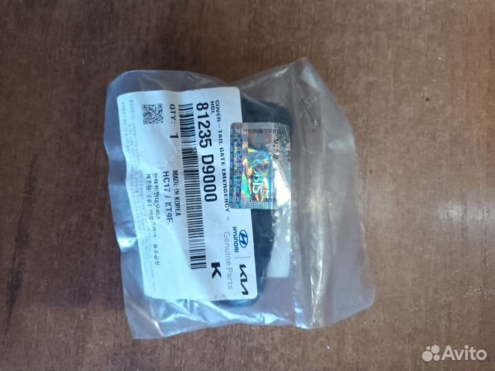 Крышка багажника Kia sportage 4