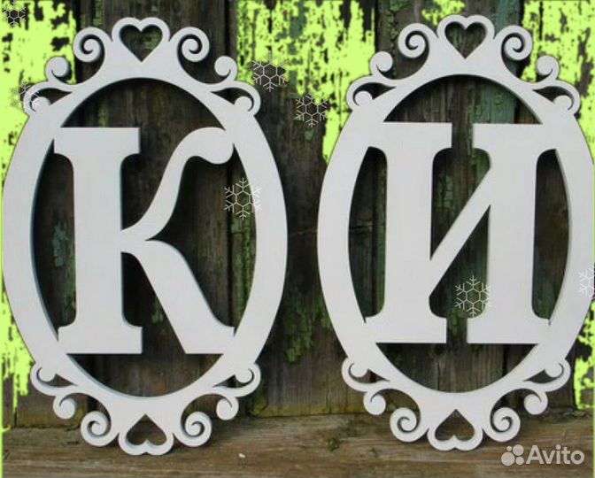 Монограмма на свадьбу (семейный герб)