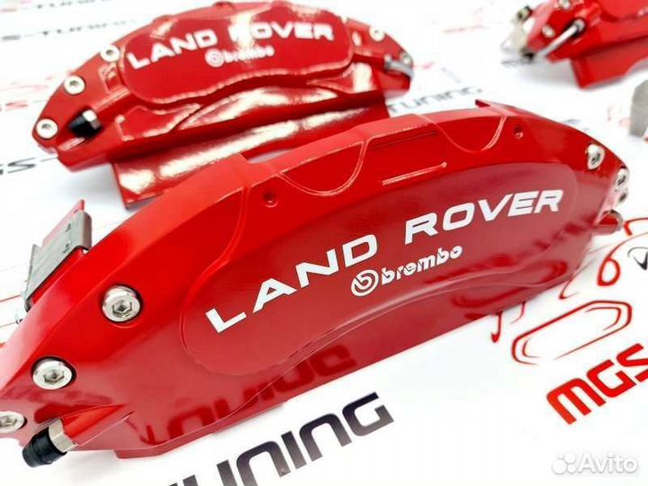 Накладки суппортов алюминий Range Rover 3.0 14-22