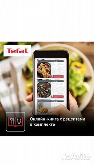 Аэрогриль Tefal EY145810 черный