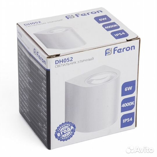 Светильник фасадный односторонний DH052 6W 48472
