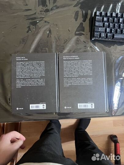 Метро 2033 и метро 2034