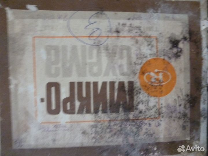 Транзисторы, лампы