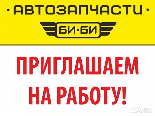 Электрик