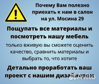 Кухонный гарнитур на заказ