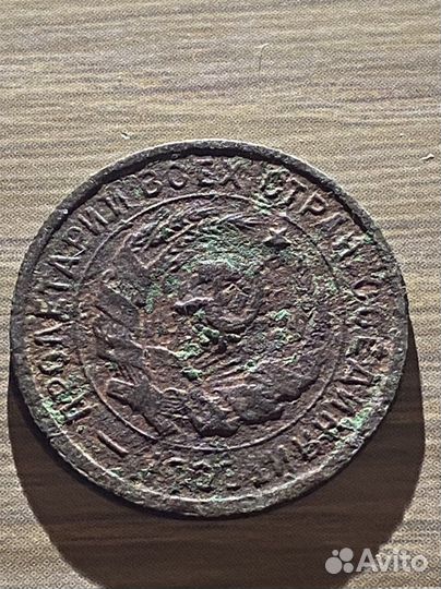 Юбилейные монеты СССР