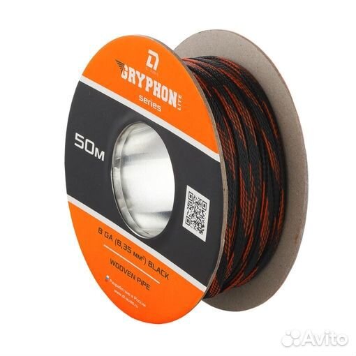 Змеиная кожа Оплетка DL Audio Gryphon Lite WP 8Ga