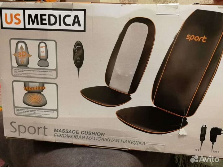 Массажная накидка на сиденье