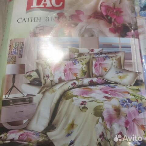 Постельное белье евро