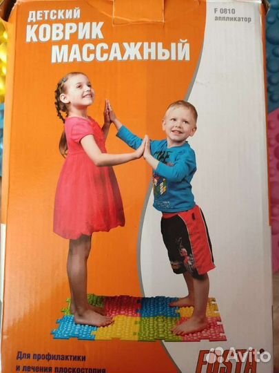 Коврик массажный для профилактики и лечения