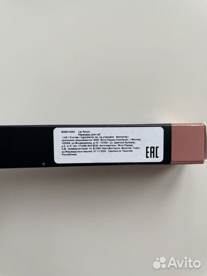 Карандаш для губ MAC Boldly bare