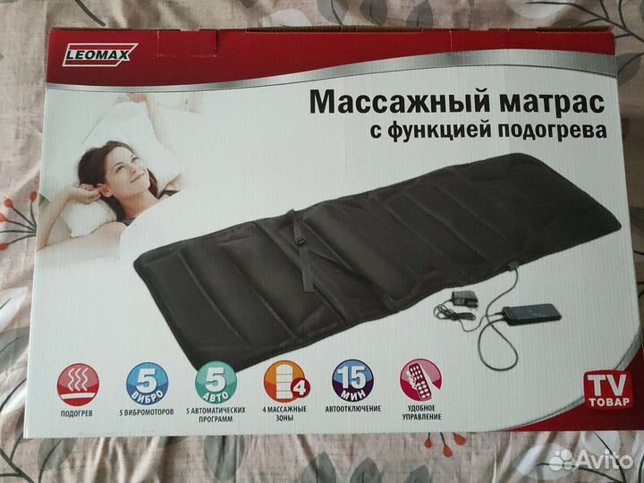 Массажный матрас с подогревом