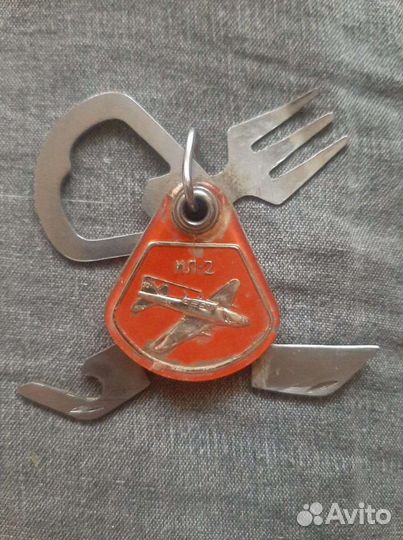 Брелок СССР