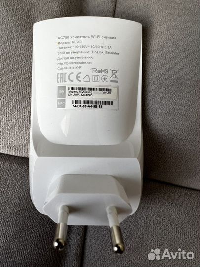 Усилитель wi fi сигнала ac750