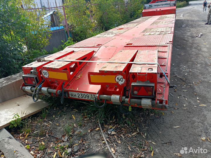 Аренда трала
