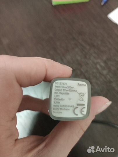 PowerBank