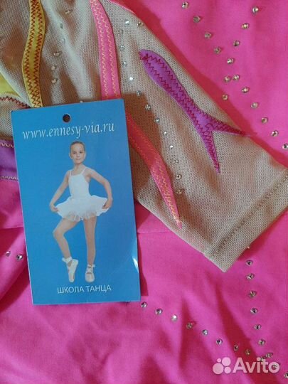 Купальник новый продажа