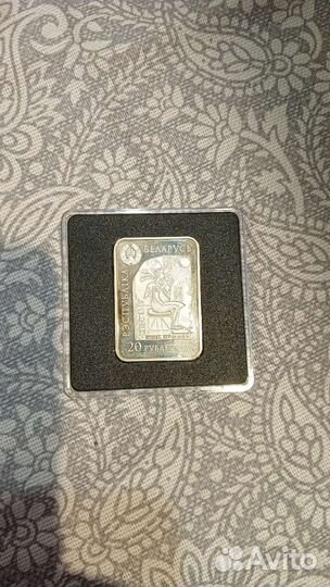 Серебряная монета