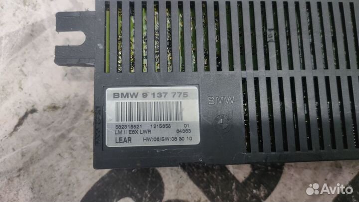 Блок управления светом BMW E65