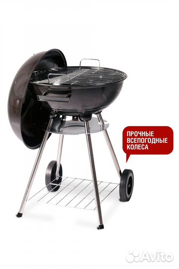 Угольный Мангал Грильница Барбекю с Термометром