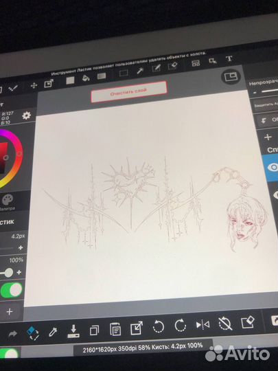 Услуги дизайнера