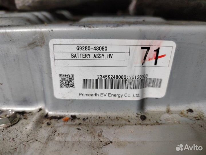 Высоковольтная батарея Lexus Rx400H Rx450H