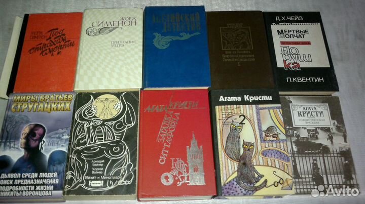 Детективы Фантастика