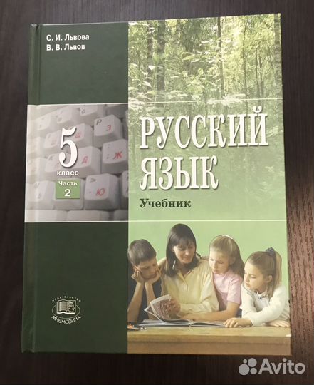 Учебники