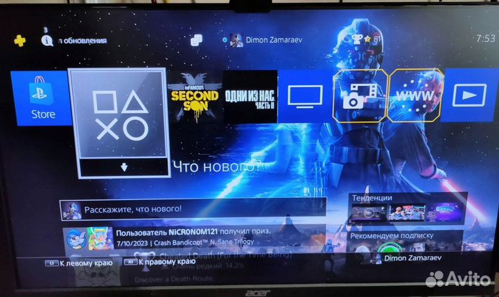 Sony playstation 4 slim 500gb (с играми)