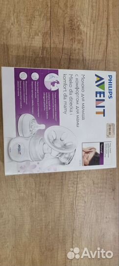 Молокоотсос avent ручной