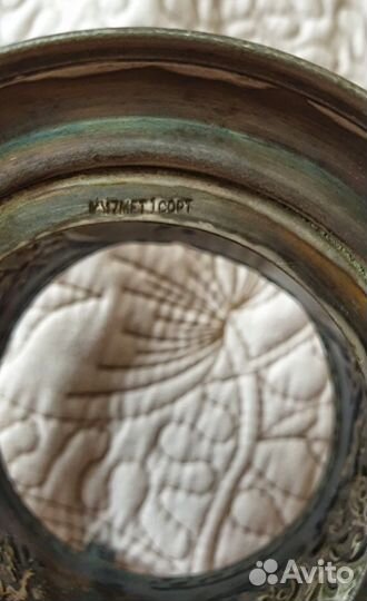 Подстаканники 