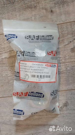 Ремкомплект суппорта