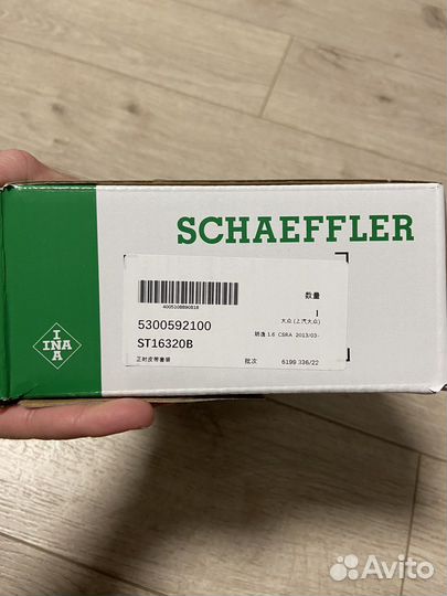 Комплект грм Ina 530059210