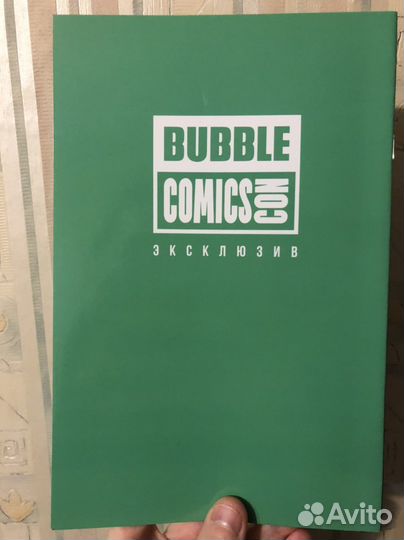 Майор Гром / Чумной Доктор — Слизерин обложка