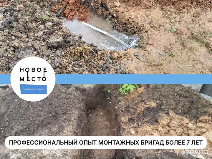 Септик под ключ с гарантией, от производителя