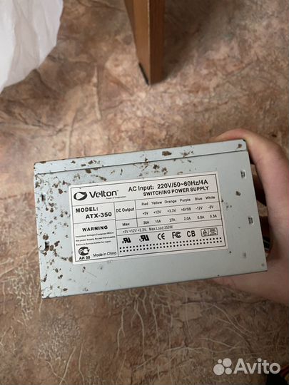 Блок питания 350w