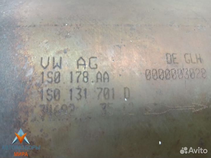 Катализатор Volkswagen Up 2014 1S0178AA